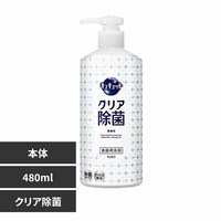 �ԉ� Kao �L���L���b�g �|���v 480ml �N���A����_�������y�v���U�Z���N�g�z