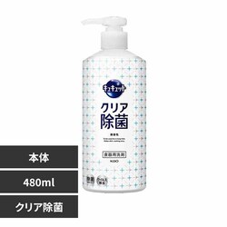 ԉ Kao LLbg |v 480ml NA_yvUZNgz