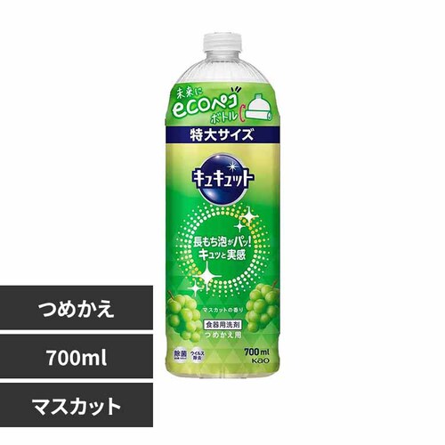 �ԉ� Kao �L���L���b�g �߂����p 700ml �}�X�J�b�g�y�v���U�Z���N�g�z_0