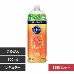 ԉ Kao y16ZbgzLLbg ߂p 700ml IWyvUZNgz