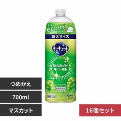 �ԉ� Kao �y16�Z�b�g�z�L���L���b�g �߂����p 700ml �}�X�J�b�g