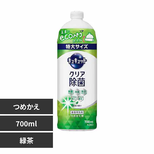 ԉ Kao LLbg NA ߂p 700ml ΒyvUZNgz_0