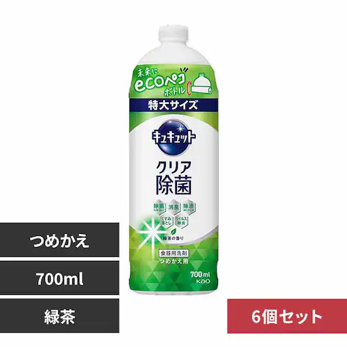 �ԉ� Kao �y6�Z�b�g�z�L���L���b�g �N���A���� �߂����p 700ml �Β�_0