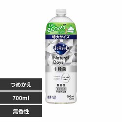 ԉ Kao LLbg Natural Days+ ߂p 700ml yvUZNgz