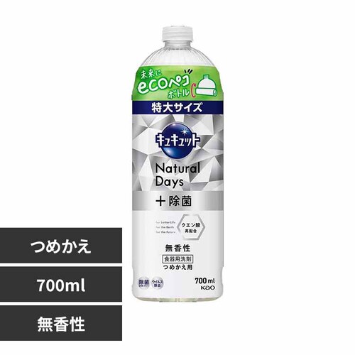 ԉ Kao LLbg Natural Days+ ߂p 700ml yvUZNgz_0