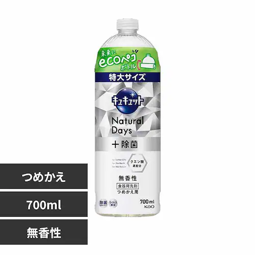 ԉ Kao LLbg Natural Days+ ߂p 700ml yvUZNgz_0