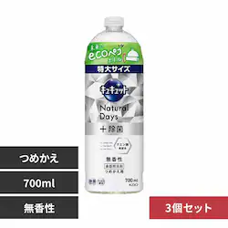 �ԉ� Kao �y3�Z�b�g�z�L���L���b�g Natural Days+���� �߂����p 700ml ������