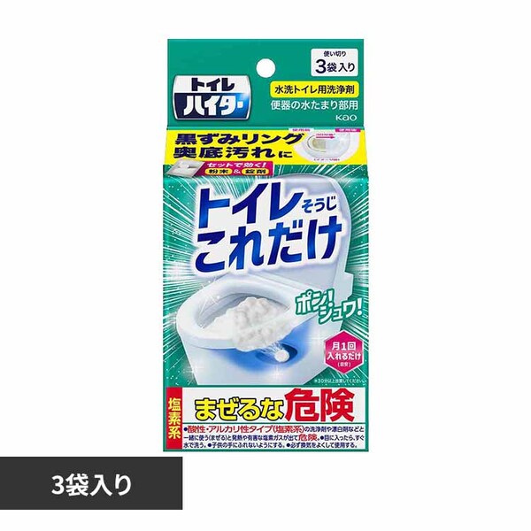 花王 Kao トイレハイター トイレそうじこれだけ 3袋入り 7288472 