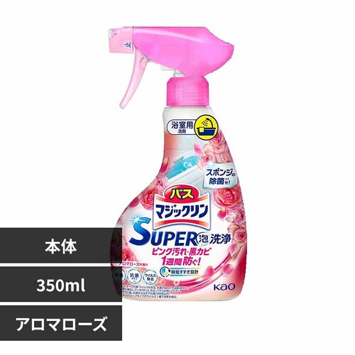 �ԉ� Kao �o�X�}�W�b�N���� SUPER�A��� �{�� 350ml �A���}���[�Y_0