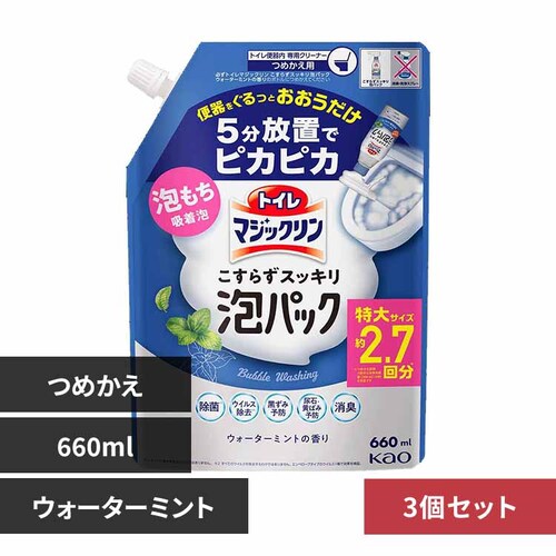 ԉ Kao y3ZbgzgC}WbN 炸XbLApbN ߂p 660ml EH[^[~gyvUZNgz_0
