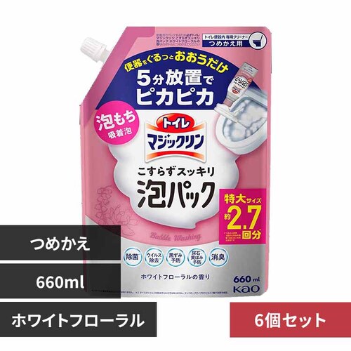 ԉ Kao y6ZbgzgC}WbN 炸XbLApbN ߂p 660ml zCgt[yvUZNgz_0