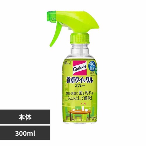 �ԉ� Kao �H��N�C�b�N�� �X�v���[ �{�� 300ml _0