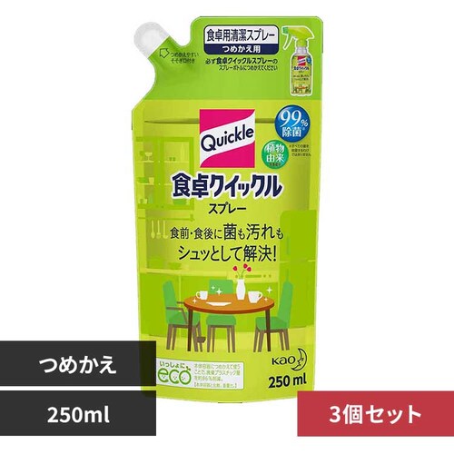 �ԉ� Kao �y3�Z�b�g�z�H��N�C�b�N�� �X�v���[ �߂����p 250ml _0