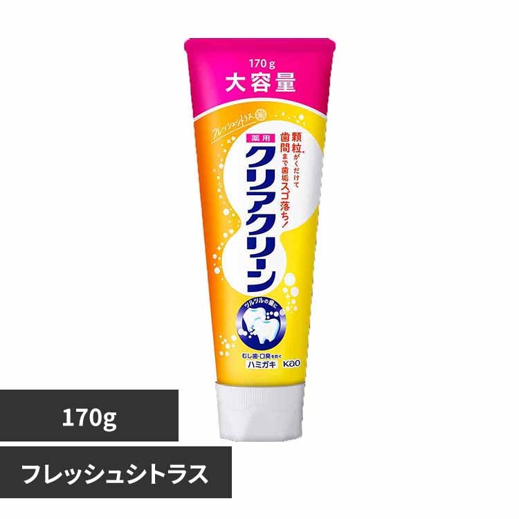 花王 Kao クリアクリーン BIGサイズ 170g 【プラザセレクト】