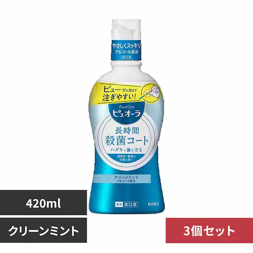 花王 Kao 【3個セット】ピュオーラ洗口液 420ml アルコール_クリーンミント_0