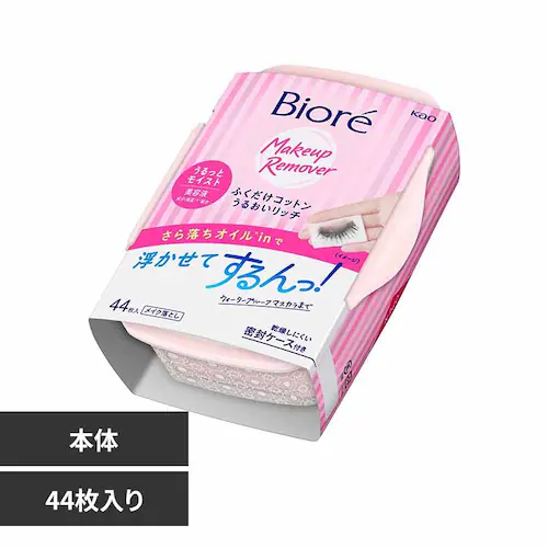 花王 Kao ビオレ ふくだけコットンうるおいリッチ 本体 44枚 【プラザセレクト】_0