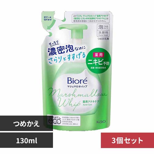 ԉ Kao y3ZbgzrI }V}zCbv ANlPA ߂p 130ml yvUZNgz_0