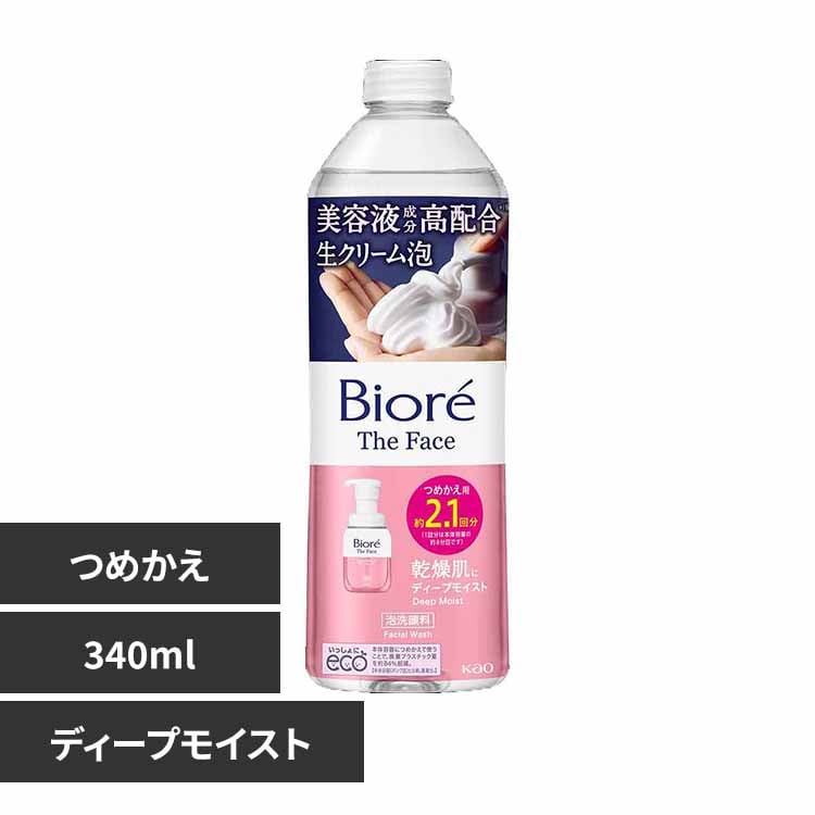 花王 Kao ビオレ ザフェイス 泡洗顔料 つめかえ用 340ml 【プラザセレクト】