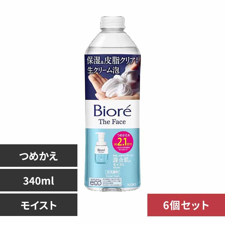 花王 Kao 【6個セット】ビオレ ザフェイス 泡洗顔料 つめかえ用 340ml