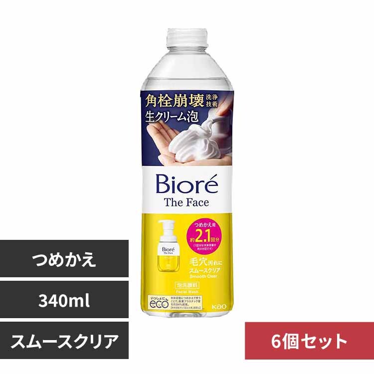 洗顔料 teraaa ビオレ ザフェイス 泡洗顔料 モイスト 本体 200ml 花王
