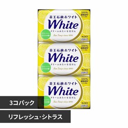 �ԉ� Kao �ԉ��Ό��z���C�g �o�X�T�C�Y 3�R�p�b�N ���t���b�V����V�g���X�y�v���U�Z���N�g�z