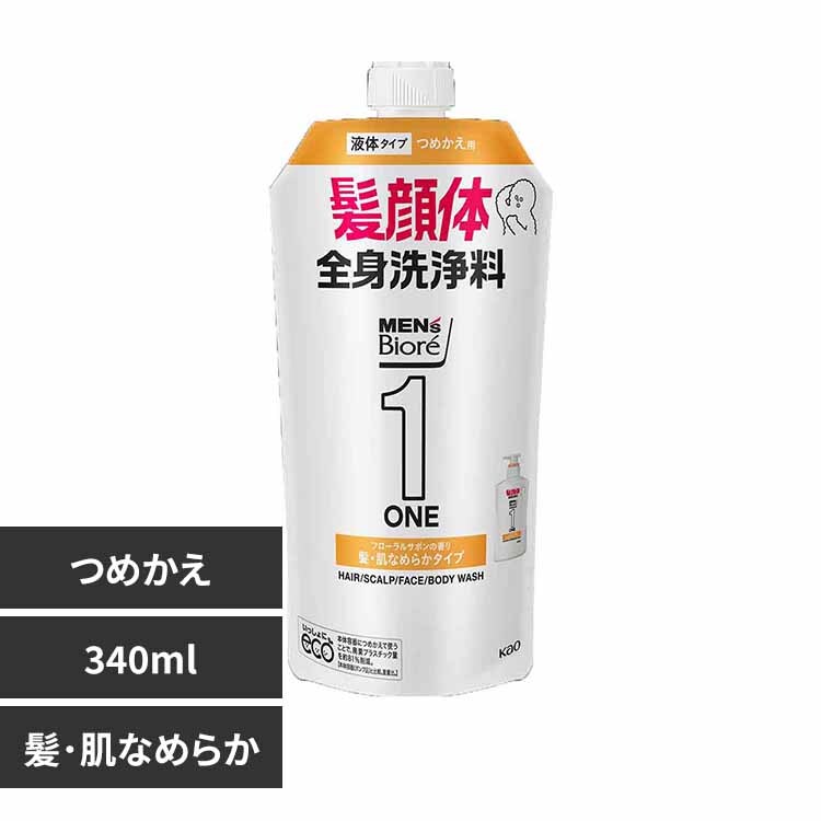 花王 Kao メンズビオレ ONE オールインワン全身洗浄料 つめかえ用