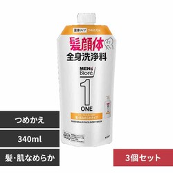 ԉ Kao y3ZbgzYrIONE I[CSg ߂p 340ml Ȃ߂炩yvUZNgz