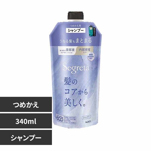花王 Kao セグレタ シャンプー つめかえ用 340ml うねる髪まとまる_0