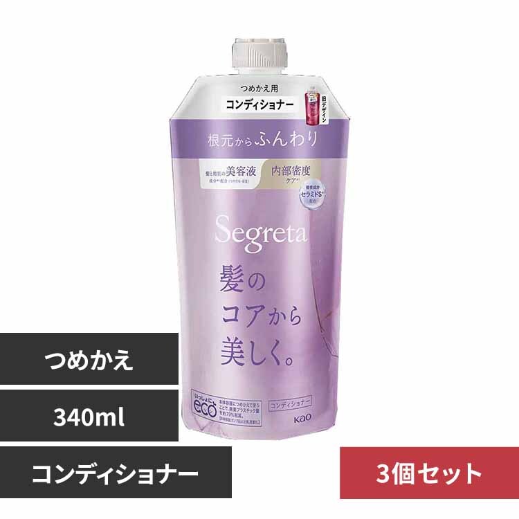 花王 Kao 【3個セット】セグレタ シャンプー つめかえ用 340ml 根元