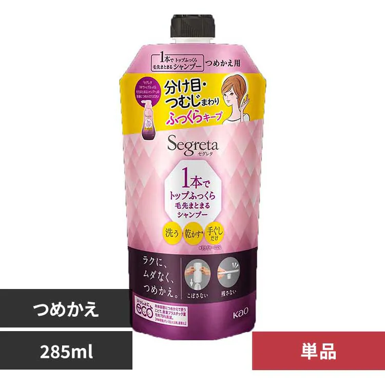 �ǉ����i�T���l�C��