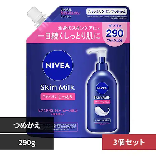 花王 Kao 【3個セット】ニベア スキンミルク しっとり ポンプつめかえ用 290g 【プラザセレクト】_0