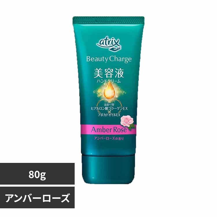 花王 Kao アトリックス ビューティーチャージ 80g はちみつ＆ゆず