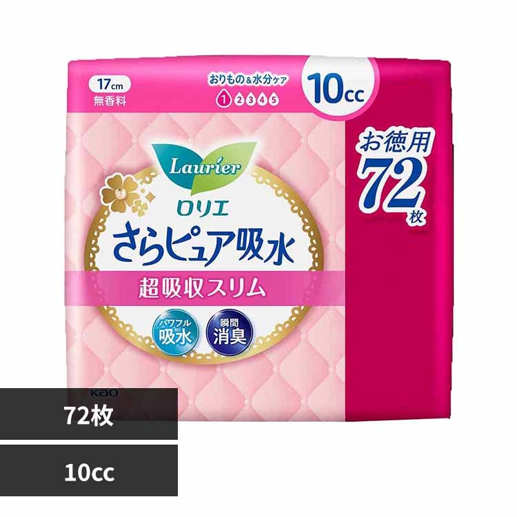 花王 Kao ロリエ さらピュア吸水 超吸収スリム 無香料 SJ 【プラザセレクト】