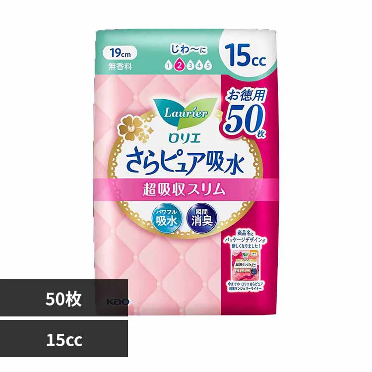 �ǉ����i�T���l�C��