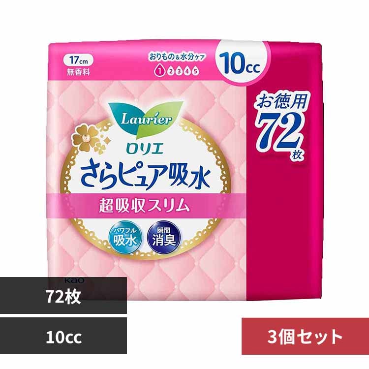 花王 Kao 【3個セット】ロリエ さらピュア吸水 超吸収スリム 無香料 SJ 【プラザセレクト】