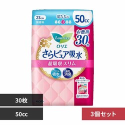 �ԉ� Kao �y3�Z�b�g�z�����G ����s���A�z�� ���z���X���� ������ SJ 50cc_30��