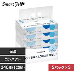 �y3�Z�b�g�z�ێ��e�B�b�V�� 240��(120�g)�~5�p�b�N �y�v���U�Z���N�g�z