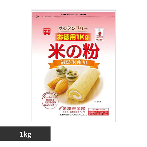 共立食品 米の粉 お徳用 1kg 米 米粉 お菓子作り グルテンフリー うるち米 徳用 国産 1kg 料理 超微粒 共立食品_0