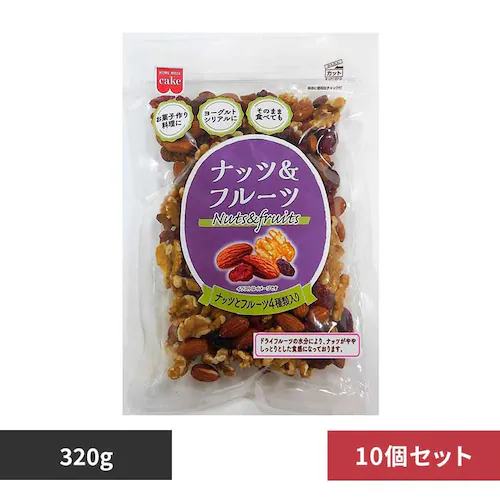 【10個】共立食品 ナッツ&フルーツ 320g ナッツ ドライフルーツ お菓子作り おつまみ レーズン アーモンド くるみ クランベリー パン そのまま 共立食品_0