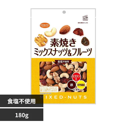 共立食品 素焼きミックスナッツ&フルーツ徳用 180g ナッツ 素焼き おやつ ドライフルーツ おつまみ アーモンド カシューナッツ くるみ レーズン クランベリー 共立食品_0