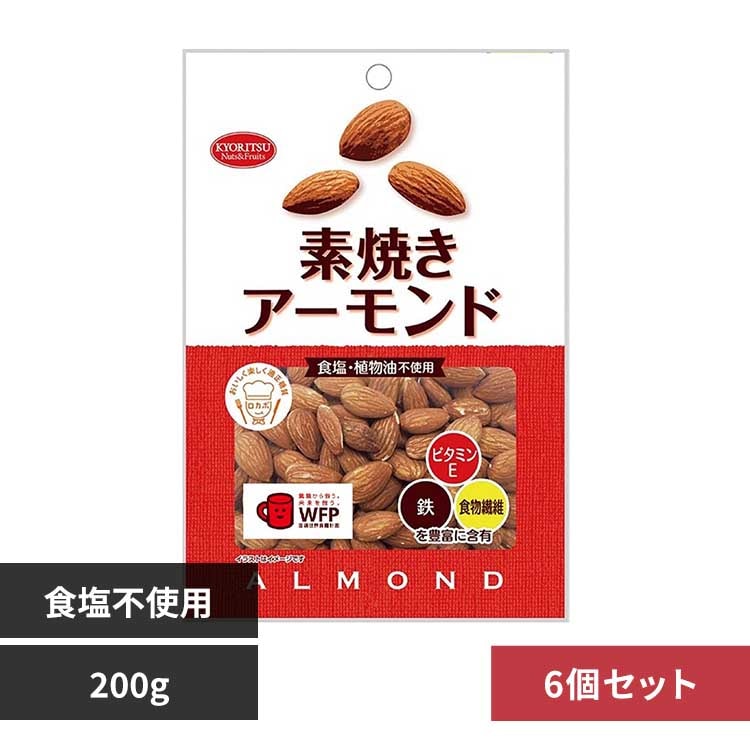 6個】共立食品 素焼きミックスナッツ&黒大豆 180g 7288731 │アイリス