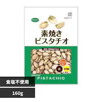 �����H�i �f�Ă��s�X�^�`�I���p 160g