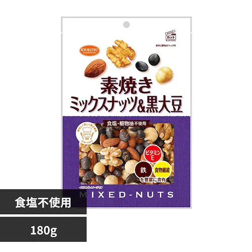 共立食品 素焼きミックスナッツ&黒大豆 180g ミックスナッツ 素焼き おつまみ ナッツ 黒大豆 おやつ オーストラリア ビタミンE 鉄 食物繊維 共立食品_0