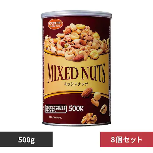 【8個】共立食品 ミックスナッツ缶オリジナル 500g ミックスナッツ ナッツ おつまみ おやつ 缶 アーモンド カシューナッツ くるみ ピスタチオ ジャイアントコーン 共立食品_0