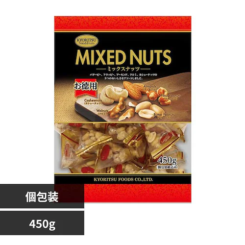 共立食品 ミックスナッツピロボリュームパック 450g ミックスナッツ ナッツ おつまみ おやつ 個包装 アーモンド カシューナッツ くるみ バタピー フラッピー 共立食品_0