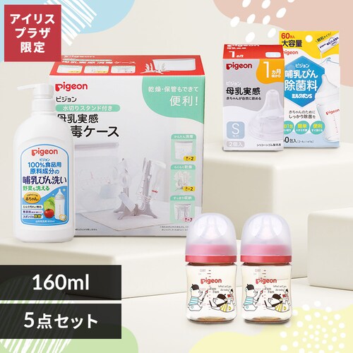 �����p�i��� 160ml  bear_0