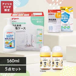 �����p�i���160mldisney