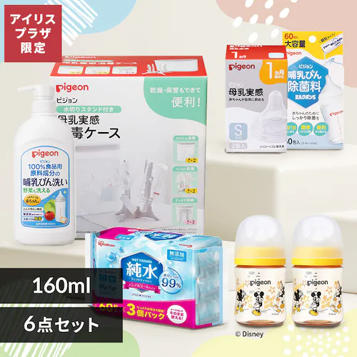 IׂpiZbg160ml Disney_0