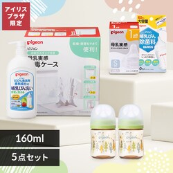 �����p�i���160mltree