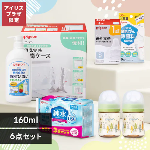 ★選べる授乳用品セット★160ml Tree_0